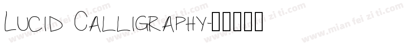 Lucid Calligraphy字体转换
